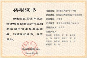 ����ʡ��(y��u)�㿱���O(sh��)Ӌ�ИI(y��)��(chu��ng)�ª�