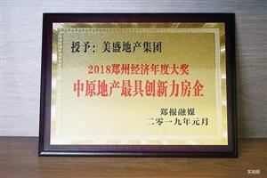 2018�����ԭ�خa(ch��n)��߄�(chu��ng)��������Q̖