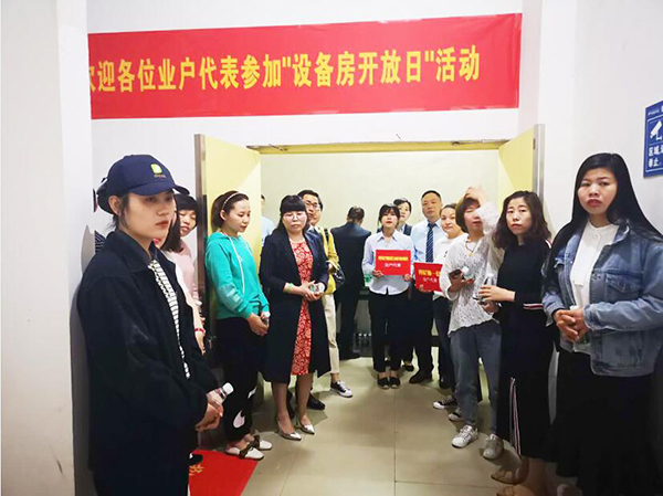 ������O�䷿�_���գ��w���Ռ��I(y��)����׌�I(y��)�������ģ�