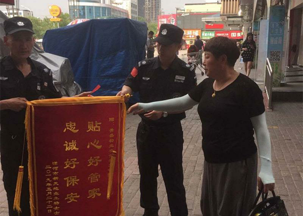 ���I(y��)�ĈFꠣ����ĵķ������z�֡����V��