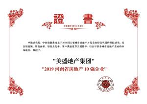 ��ָ�о�Ժ ���Ϸ��خa(ch��n)�Ј���λ�I(l��ng)����I(y��)10��