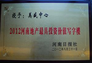 ��ʢ����-2012���ϵخa(ch��n)���Ͷ�Y�rֵ���֘�