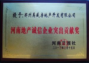 ��ʢ�خa(ch��n)-���ϵخa(ch��n)�\����I(y��)ͻ��ؕ�I��