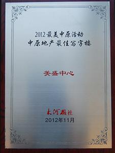 ��ʢ����-2012������ԭ�����ԭ�خa(ch��n)��ь��֘�