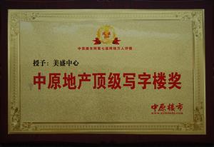 ��ʢ����-��ԭ�خa(ch��n)피����֘Ǫ�