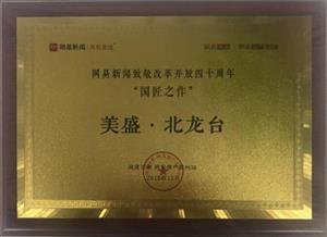 ������֮���Ŀ�� �W(w��ng)�����¾��ĸ��_����ʮ�������֮��   