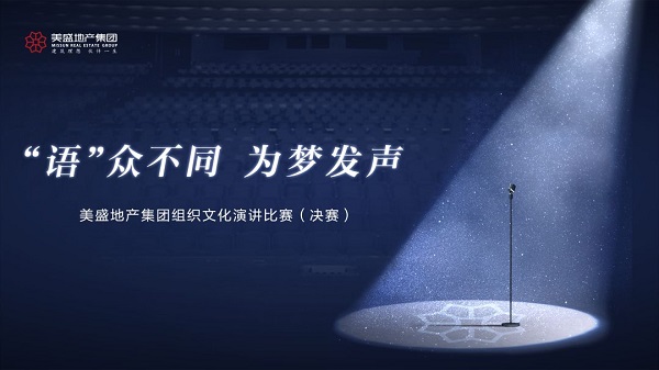 ���Z(y��)������ͬ�����(m��ng)�l(f��)|��ʢ�خa(ch��n)���F(tu��n)2019��M���Ļ����v��ِ�Qِ�A�M�չ�