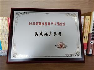 2020����ʡ���خa(ch��n)10����I(y��)