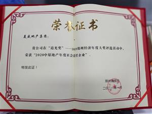 2020��ԭ�خa(ch��n)������؟����I(y��)���������