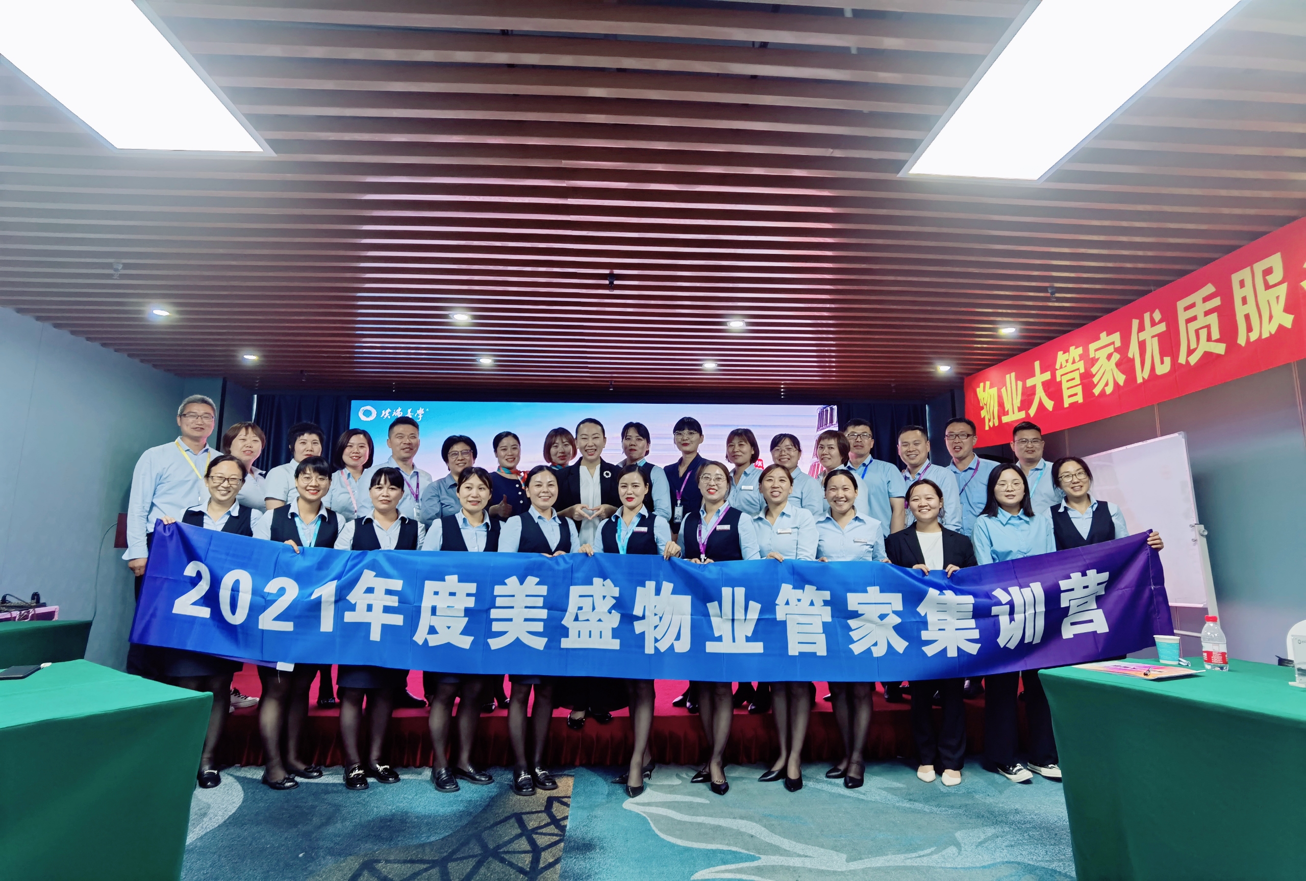 ��ʢ��I(y��) ��2021��ܼҼ�Ӗ(x��n)�I(y��ng)����μ�Ӗ(x��n)�A�M���